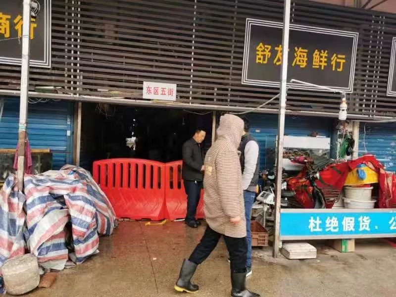 华南海鲜市场老板现状深度探究，华南海鲜市场老板现状深度剖析