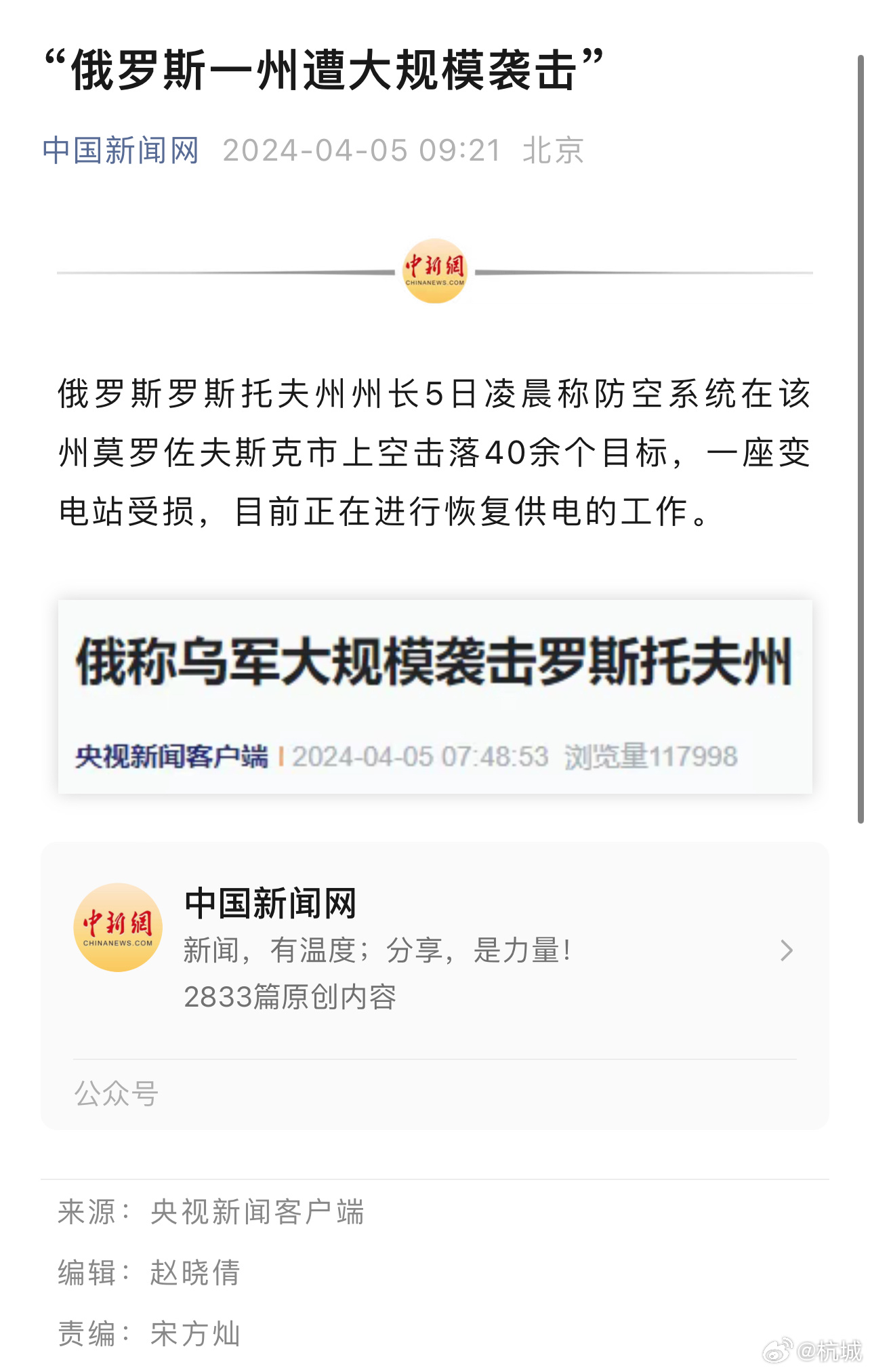 俄罗斯变天了吗，最新消息与深度解读，俄罗斯局势最新动态，变革的迹象与深度解读