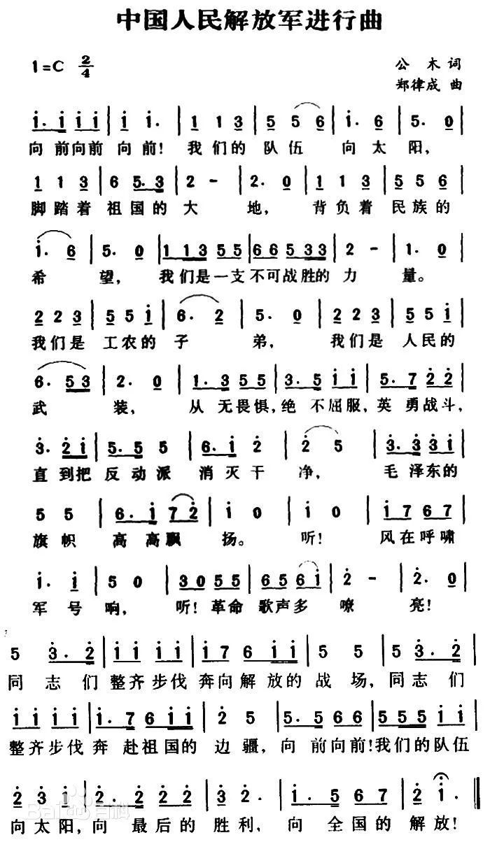 中国人民志军歌曲,历史旋律的激荡与传承,中国人民志军歌曲,历史旋律的激荡与传承之路