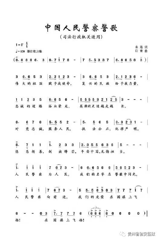 中国人民志军歌曲,历史旋律的激荡与传承,中国人民志军歌曲,历史旋律的激荡与传承之路