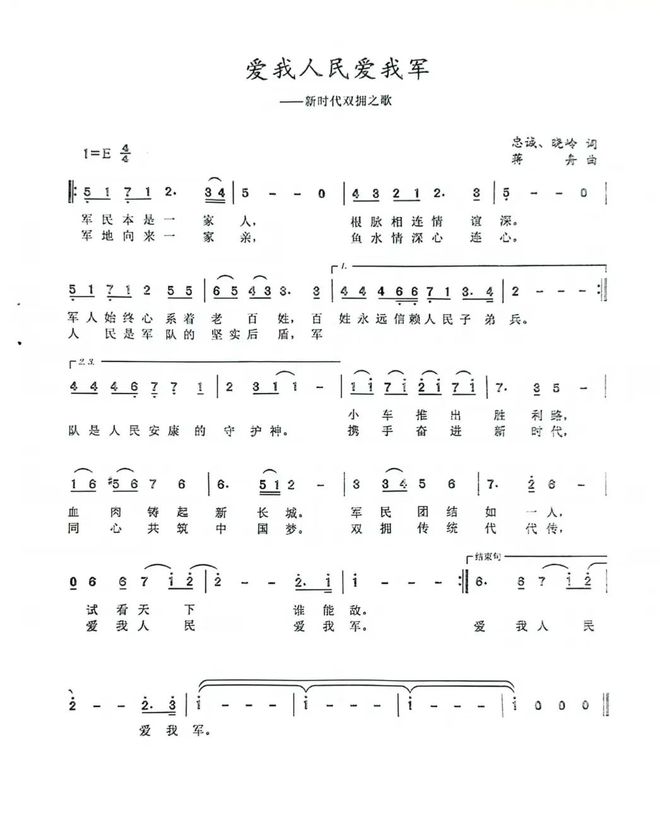 中国人民志军歌曲,历史旋律的激荡与传承,中国人民志军歌曲,历史旋律的激荡与传承之路