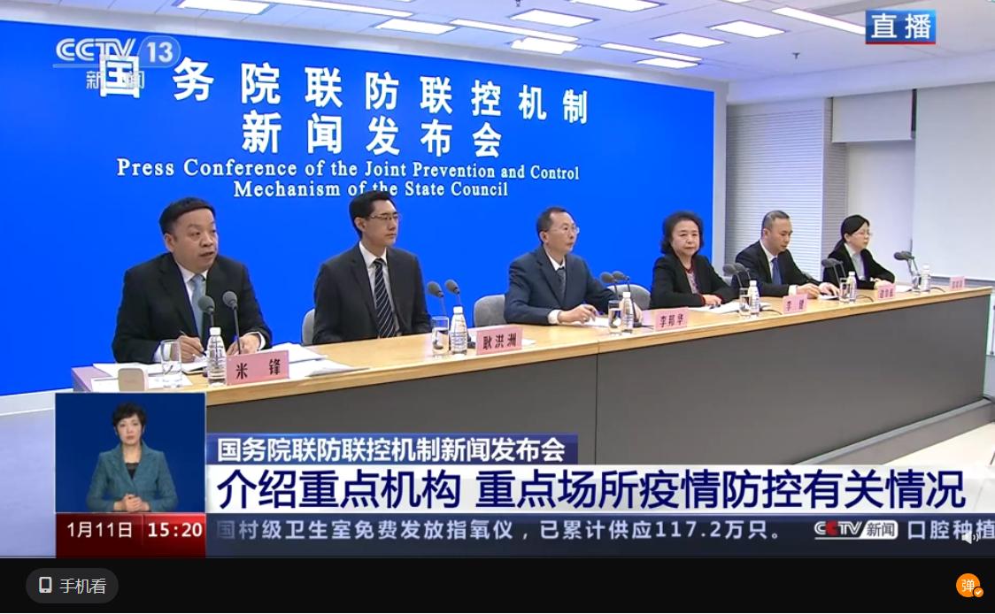 全球热点事件聚焦