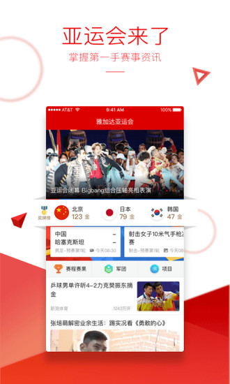 Sina体育首页新闻报道,聚焦体育界的最新动态与热点事件,Sina体育聚焦,最新体育动态与热点事件报道