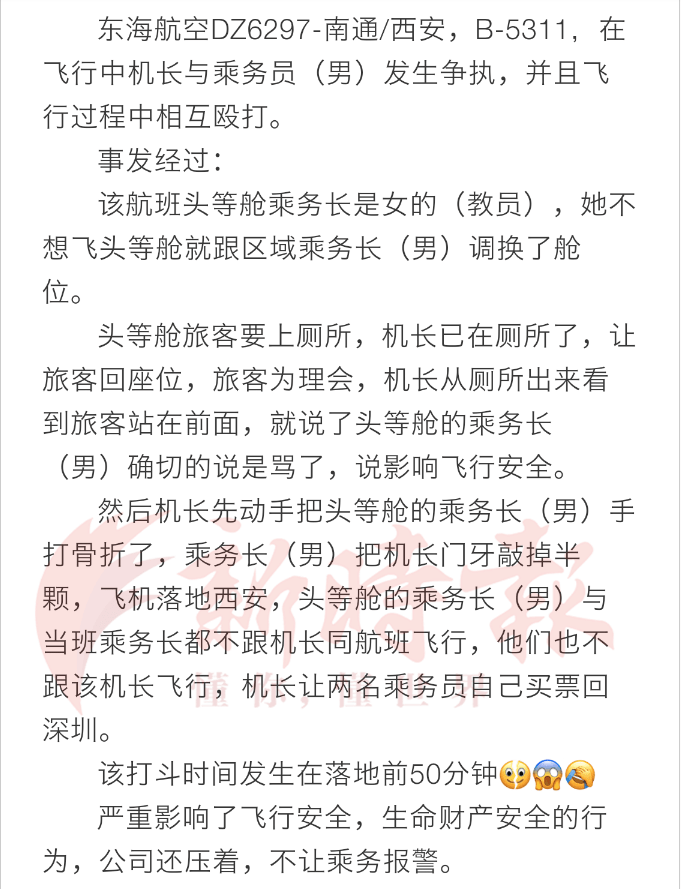 最近新闻大事件摘抄——2022年3月15日,2022年3月15日全球新闻大事件摘要