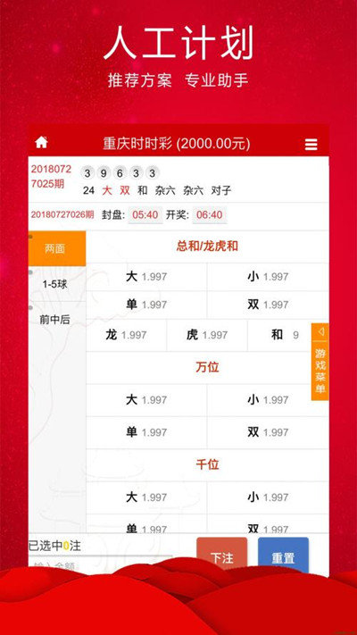 澳门码免费资料最新版