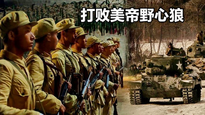 中国出了个志愿军,一首激励人心的歌曲的故事,中国志愿军之歌,激励人心的歌曲背后的故事