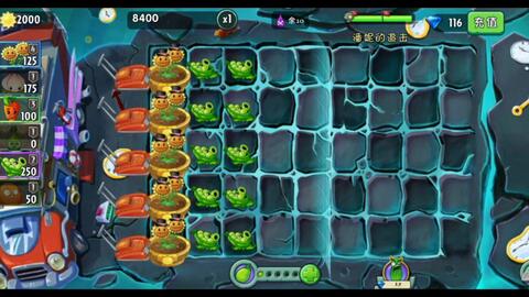 豌豆迫击炮,一种富有创意与潜力的植物武器构想,豌豆迫击炮,植物武器的创新构想