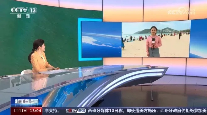 中央新闻直播13频道直播,传递最新资讯,展现时代风貌,中央新闻直播频道展现时代风貌,传递最新资讯动态