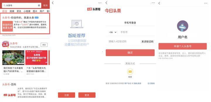 今日头条新闻官网入口,探索新闻资讯的新世界,今日头条新闻官网入口,引领新闻资讯探索之旅