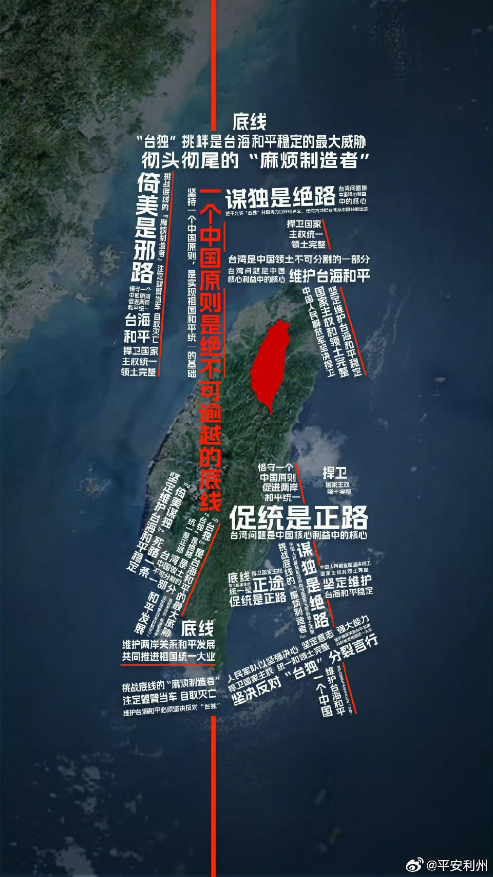 最近台海的新变化,台海最新动态,地区局势的新变化