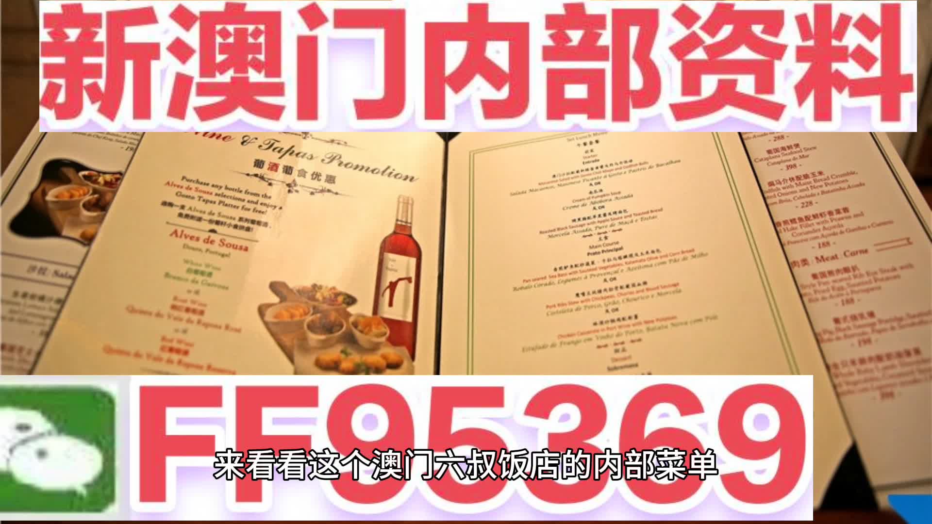 澳门一肖中100%期期准揭秘,探索背后的秘密与真相,澳门一肖中100%期期精准揭秘,探索背后的秘密真相