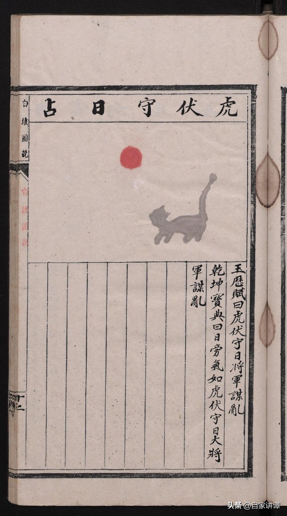 刘伯温四肖选一肖——揭秘预测背后的故事,刘伯温四肖选一肖揭秘,预测背后的神秘故事