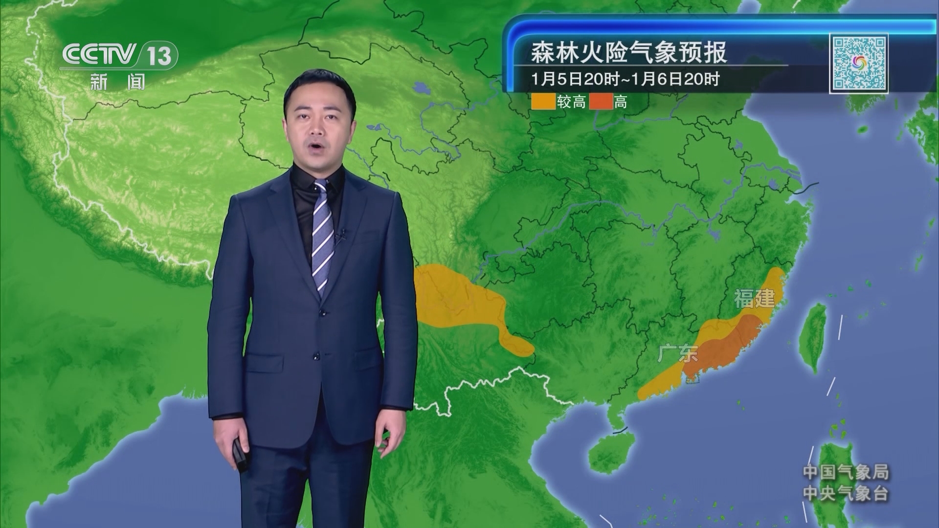 中央新闻天气预报视频——今晚的气象万千,中央新闻天气预报视频,今晚气象万千概述