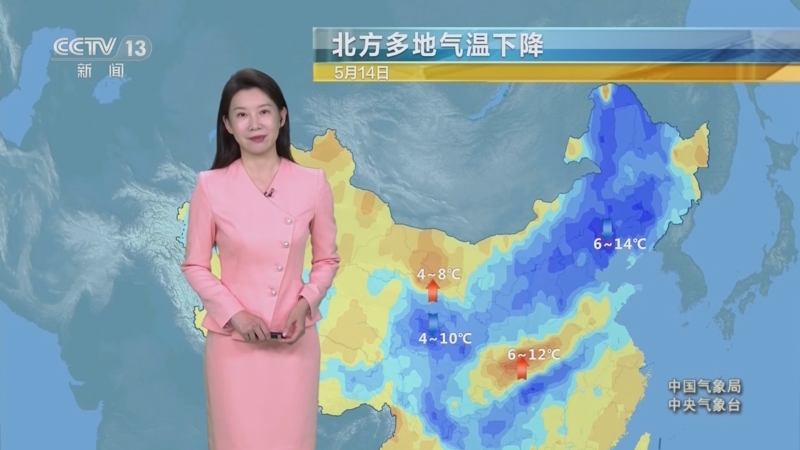 中央新闻天气预报视频——今晚的气象万千,中央新闻天气预报视频,今晚气象万千概述