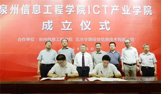 泉州信息工程学院，一所优秀的高等学府好不好？，泉州信息工程学院，优秀高等学府的深度解析