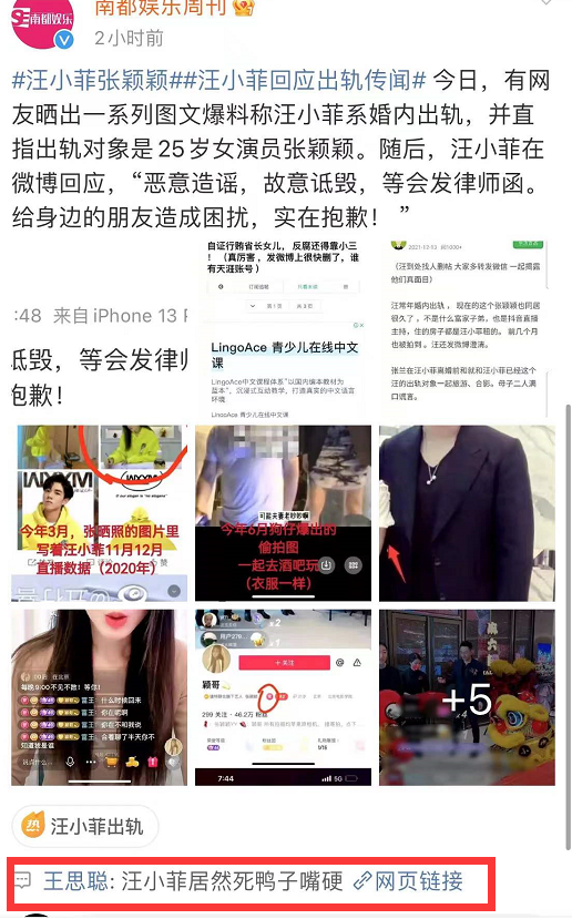 汪小菲微博内容深度解析，汪小菲微博内容深度剖析