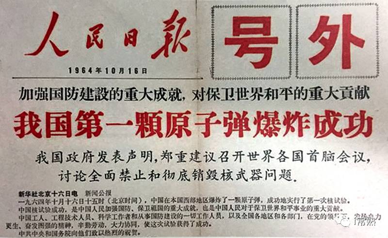 两弹一星之父到底是谁，揭秘氢弹背后的传奇人物与qq邮箱的故事，揭秘两弹一星之父与氢弹传奇，背后的故事与QQ邮箱的渊源