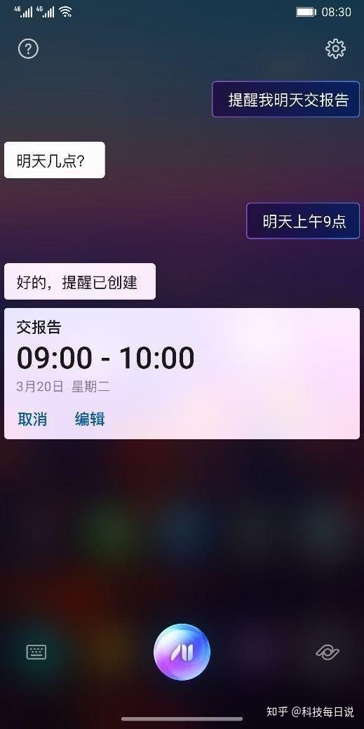 今天语音功能的崛起与影响,智能生活的崭新篇章,语音功能的崛起,智能生活的崭新篇章与影响