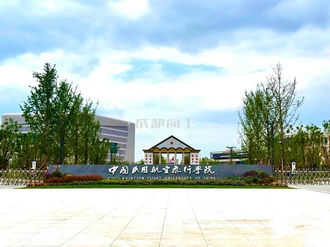 中国民用航空学院飞行学院,培育民航精英的摇篮,中国民用航空学院飞行学院,民航精英的培育摇篮