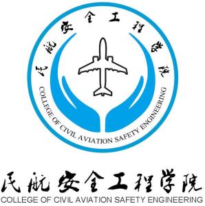 中国民用航空学院飞行学院,培育民航精英的摇篮,中国民用航空学院飞行学院,民航精英的培育摇篮