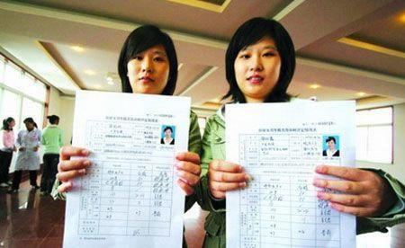 女兵入伍体检经历,挑战与成长,女兵入伍体检之旅,挑战与成长的历程