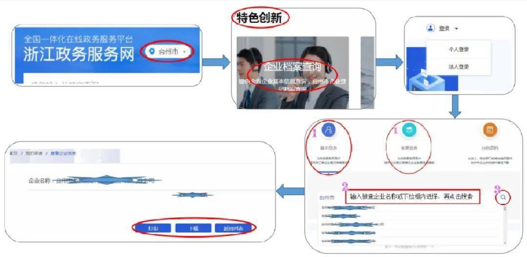 新澳门免费全年资料查询，探索与解析，澳门全年免费资料查询，深度探索与解析