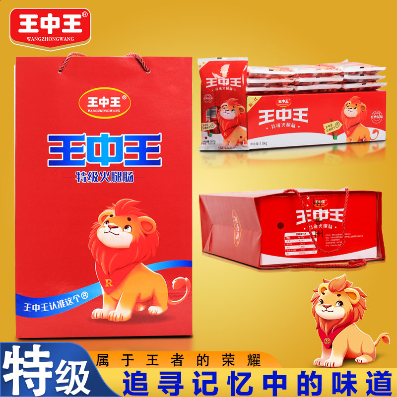 揭开神秘面纱，王中王资料公开与生肖特选之谜，揭秘王中王资料公开与生肖特选之谜，揭开神秘面纱探真相