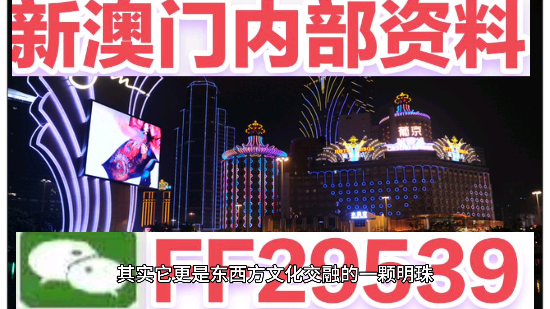 澳门彩的开奖结果，探寻未来的幸运之门（2025年今日开奖），澳门彩开奖结果揭晓，探寻未来幸运之门（最新开奖资讯）