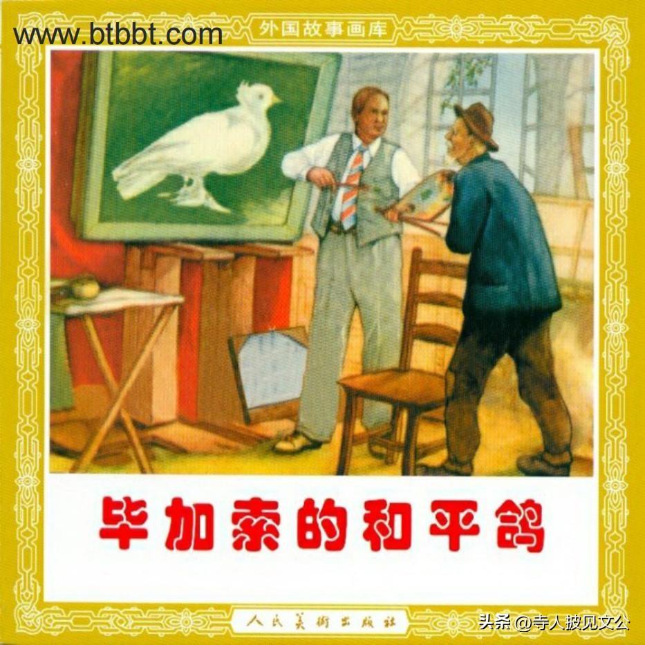 电视剧和平免费全集观看,影视娱乐的新时代,免费观看电视剧和平全集,影视娱乐新时代的开启