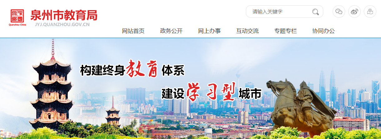 泉州建网站,打造数字化时代的新门户,泉州建网站,数字化时代的新门户打造