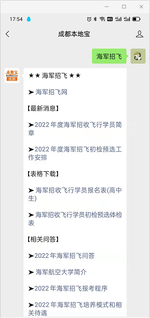 海军报名指南,如何成为一名海军战士,海军战士报名指南,如何成为一名海军战士?