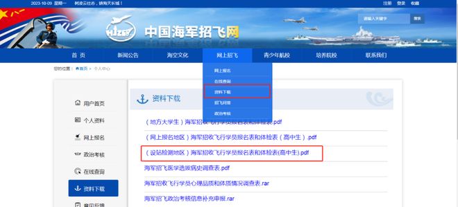 海军报名指南,如何成为一名海军战士,海军战士报名指南,如何成为一名海军战士?