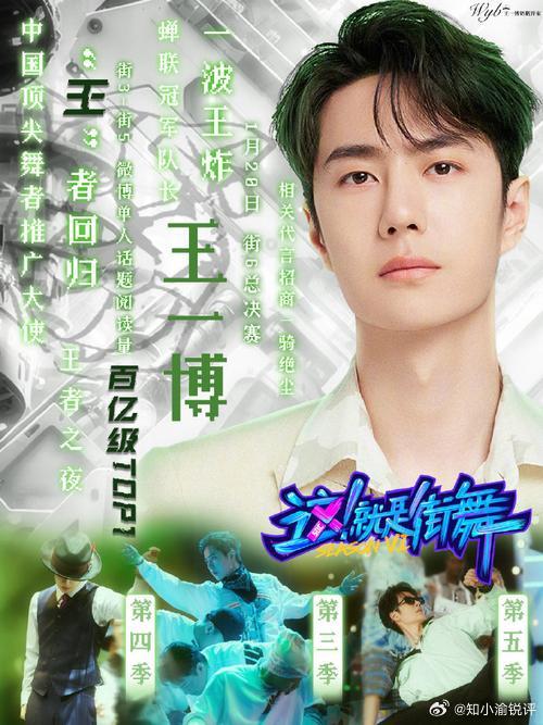 探索32期王中王一肖中特图的奥秘与魅力，王中王一肖中特图，奥秘与魅力的探索之旅