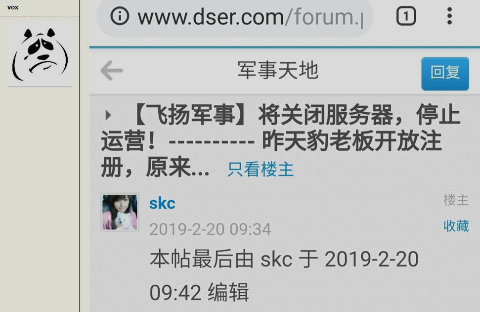 飞扬军事关闭，背后的原因与未来展望，飞扬军事关闭背后的原因及未来展望