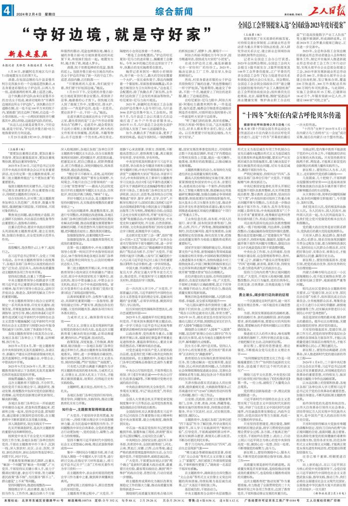 中国人民解放军军规条例研究，中国人民解放军军规条例深度研究