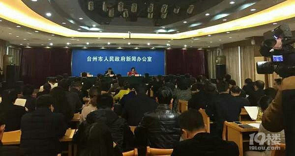 台州今日新闻,城市发展与民生改善的最新动态,台州最新动态,城市发展与民生改善进展报道