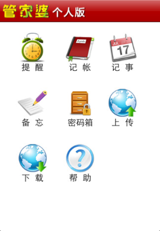 探索管家婆一肖一码一中，神秘数字背后的故事，揭秘管家婆一肖一码背后的神秘数字故事