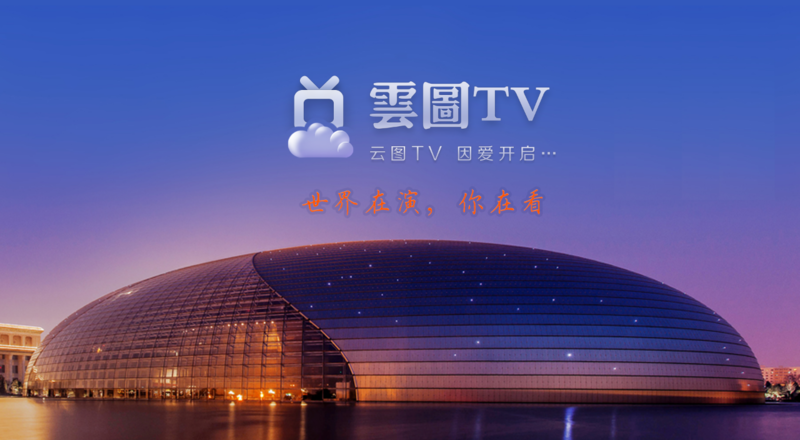 凤凰台卫视直播,连接世界的桥梁,凤凰台卫视直播,全球沟通的桥梁