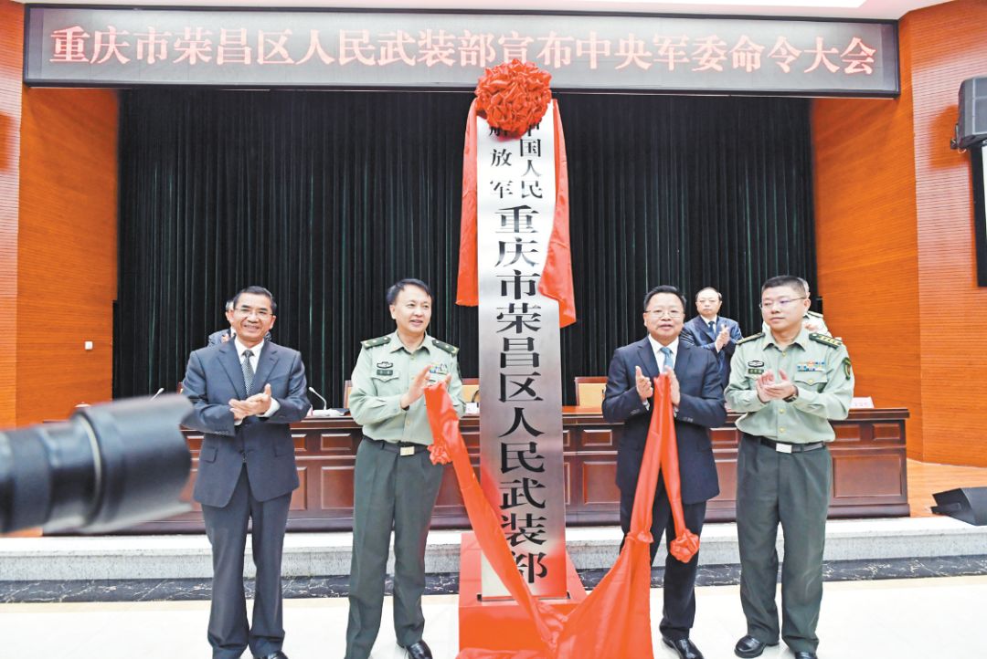 重庆警备区的兵力概况,重庆警备区兵力概况简介