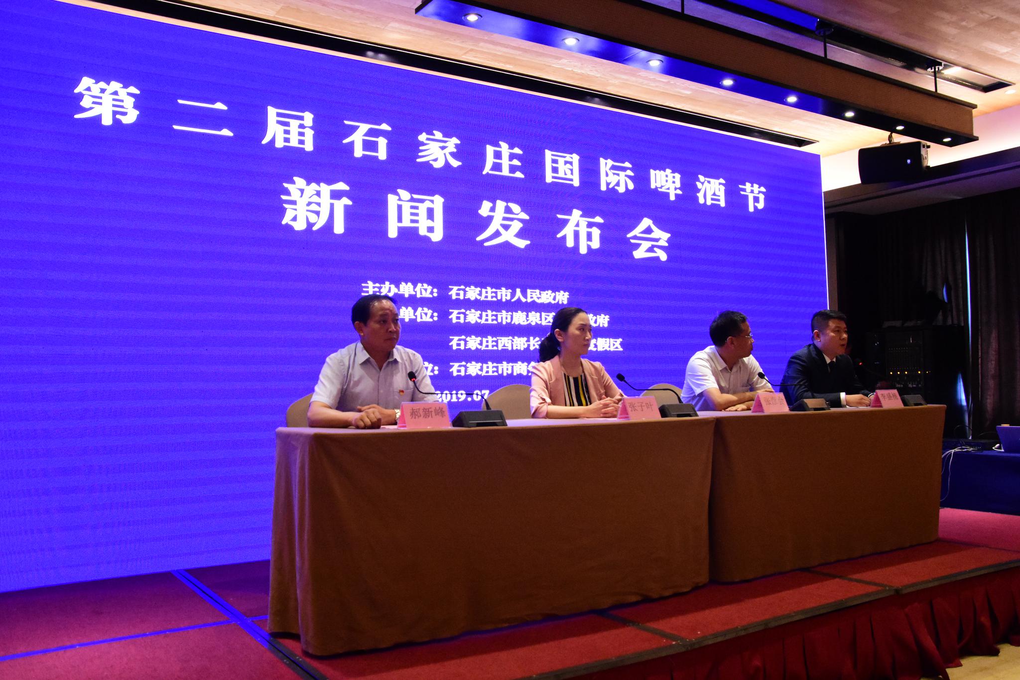 新闻报道速递