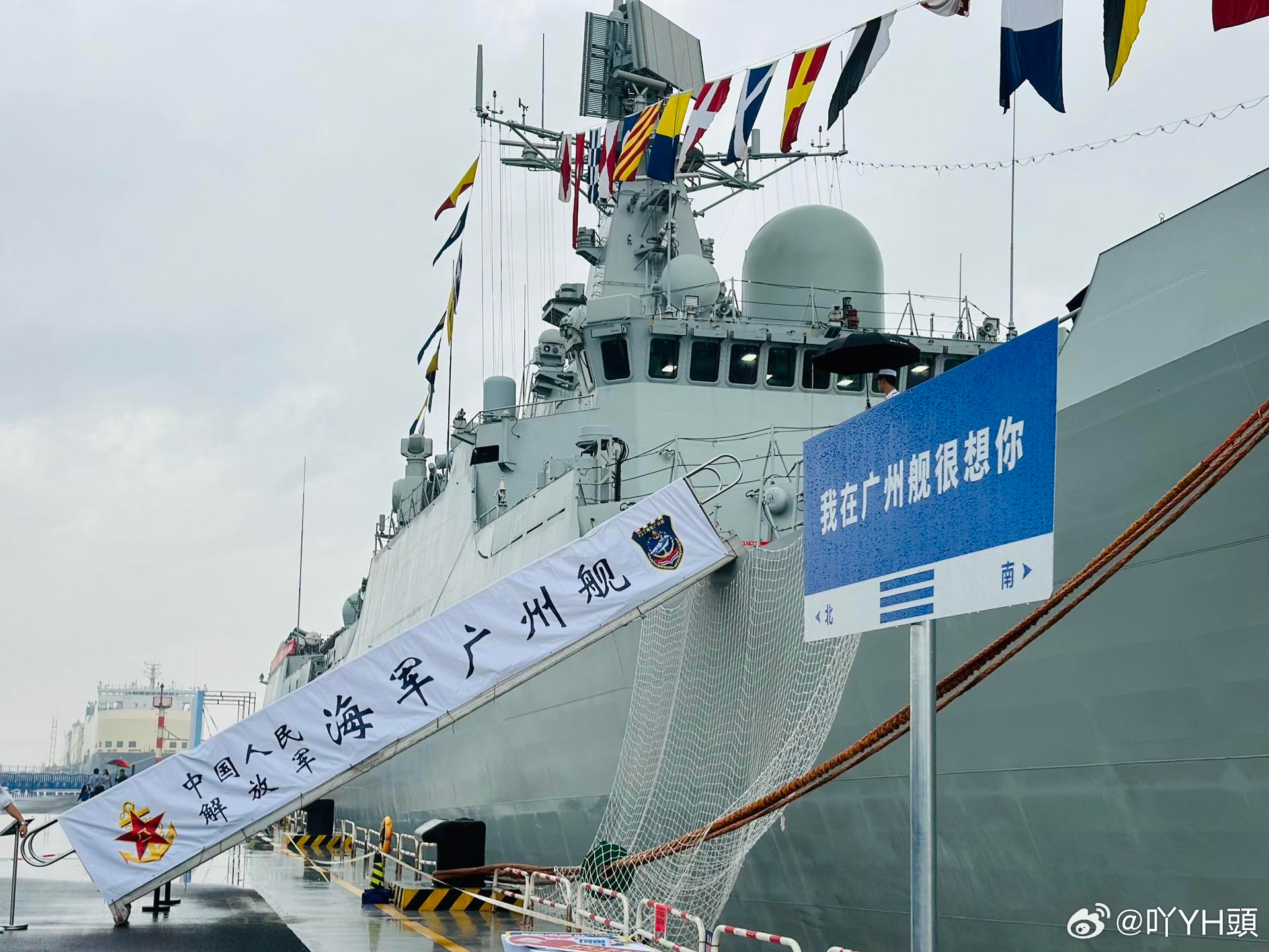 广州拥有军舰,历史与现状的探讨,广州军舰,历史沿革与现状探讨