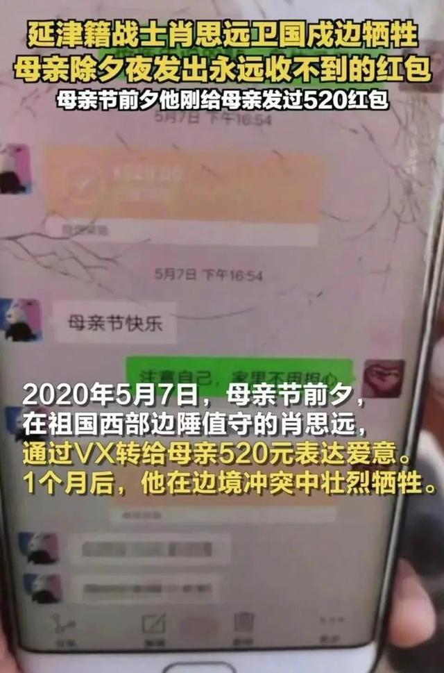 肖思远父母享受的待遇,尊重、关爱与无忧的生活品质,肖思远父母享有的尊重、关爱与无忧生活品质待遇
