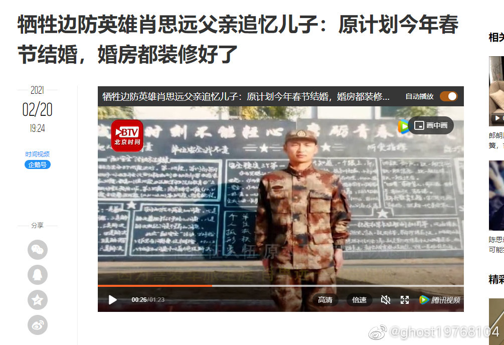 肖思远父母享受的待遇,尊重、关爱与无忧的生活品质,肖思远父母享有的尊重、关爱与无忧生活品质待遇