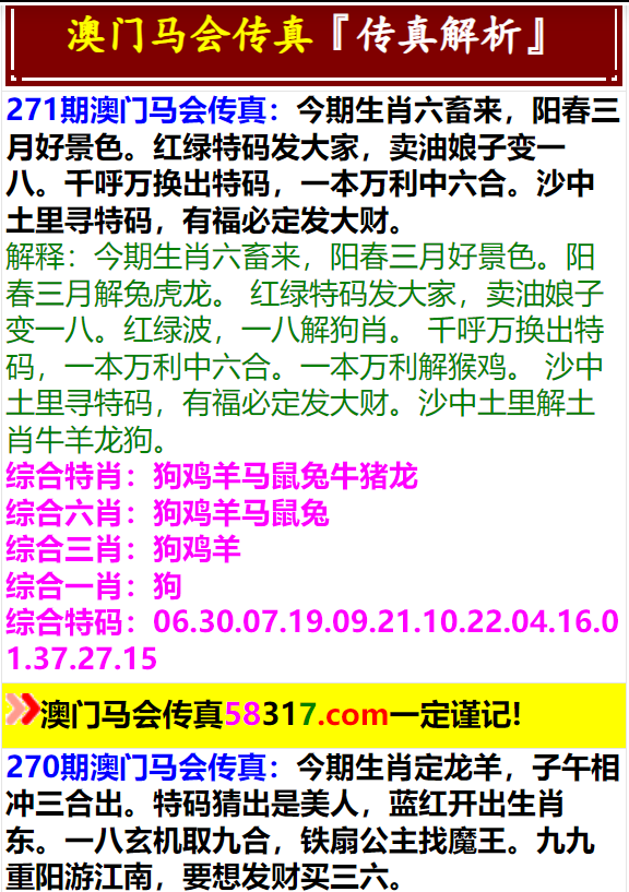 澳门正版资料的重要性与获取途径，迈向未来的免费资源大全（2025展望），澳门正版资料的重要性与获取途径，迈向未来的免费资源指南（2025展望）