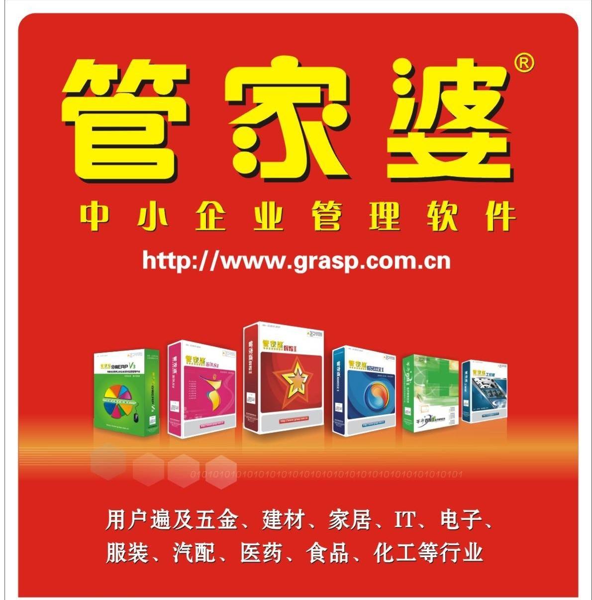关于2025管家婆一码一肖资料的探讨，2025管家婆一码一肖资料深度探讨