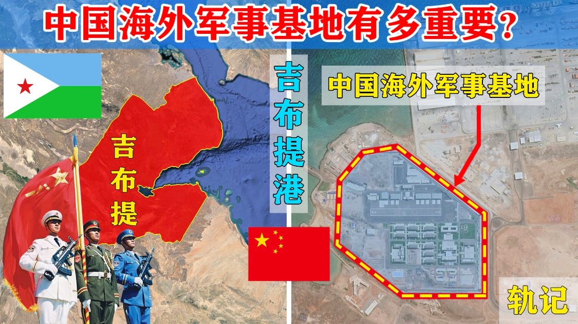 中国的空军基地，历史、现状与发展展望，中国空军基地，历史沿革、现状瞭望与未来展望