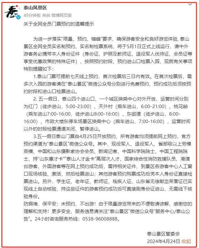 今日新闻摘抄十条（五） 50字 2023年最新版，今日新闻热点摘要（五），最新时事资讯，一网打尽（五）