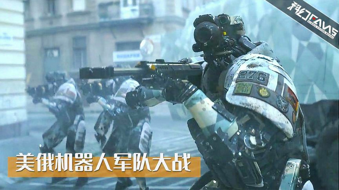 全球战争局势