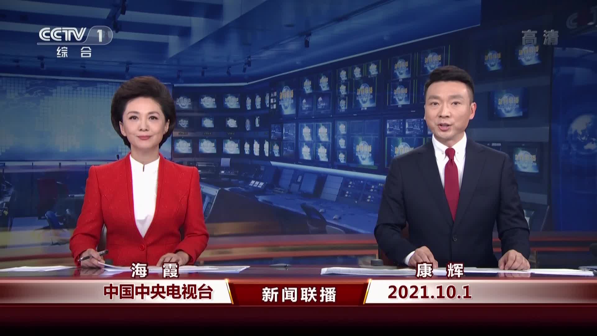 中央新闻聚焦,九月的深度洞察与前瞻,中央新闻聚焦,九月深度洞察与前瞻报告