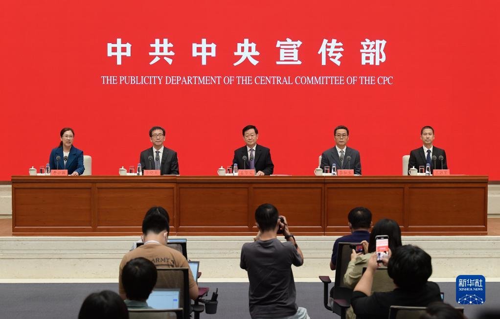 中央新闻聚焦,九月的深度洞察与前瞻,中央新闻聚焦,九月深度洞察与前瞻报告